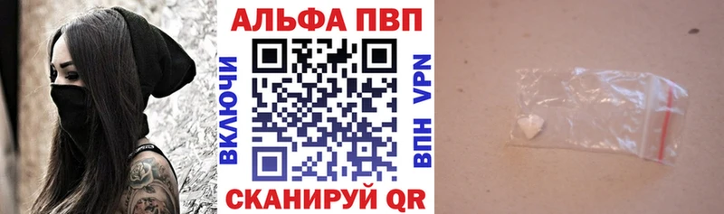 Alfa_PVP Crystall  купить наркотик  Новый Оскол 