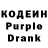 Codein Purple Drank Edgars Bauze