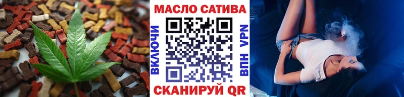 Cannafood марихуана  сайты даркнета какой сайт  Новый Оскол 