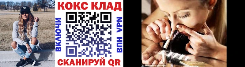 КОКАИН Колумбийский  Новый Оскол 