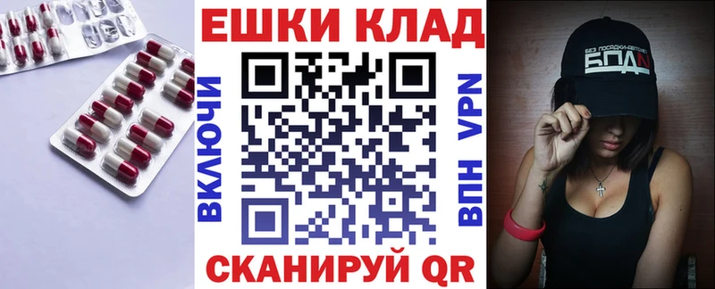 купить наркотики сайты  Новый Оскол  ЭКСТАЗИ XTC 
