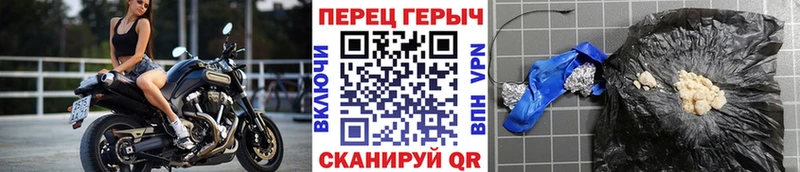 мега онион  Новый Оскол  Героин VHQ  сколько стоит 