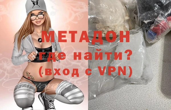 марихуана Баксан