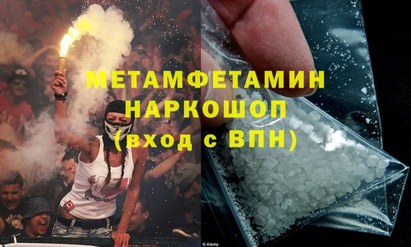трава Балабаново