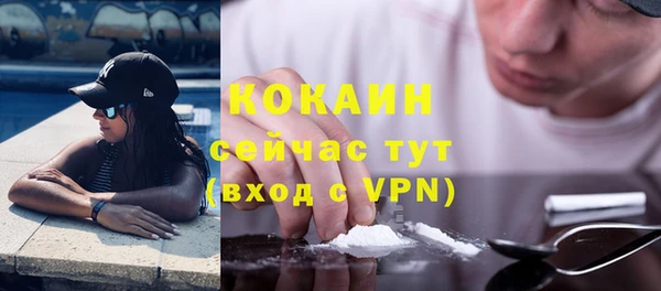 марихуана Баксан