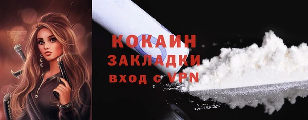 трава Балабаново