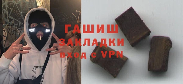 трава Балабаново