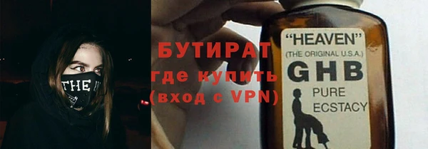 марихуана Баксан