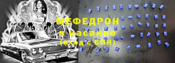 трава Балабаново