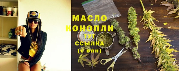 MDMA Premium VHQ Покровск