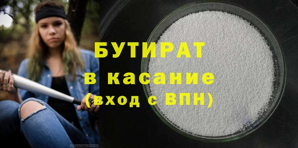 крисы Балахна