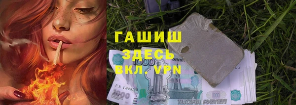 синтетический гашиш Арсеньев
