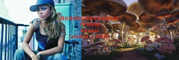 MDMA Premium VHQ Покровск