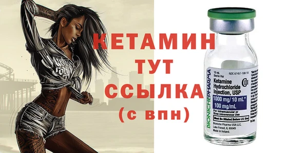 трава Балабаново