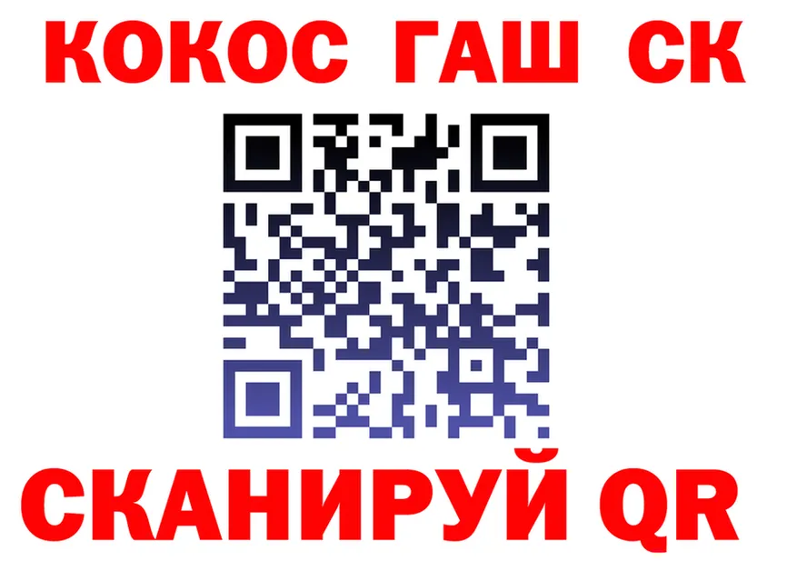АМФ VHQ вход это KRAKEN Новый Оскол
