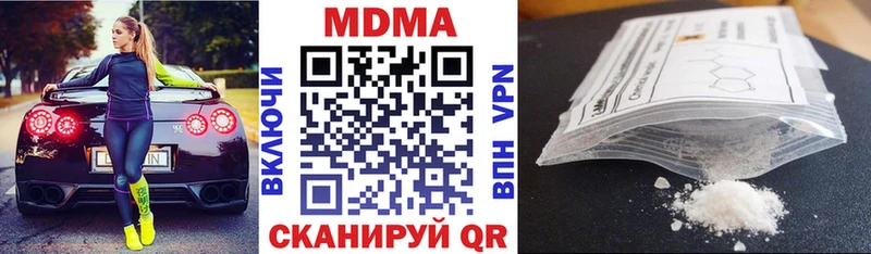 МДМА crystal  Новый Оскол 