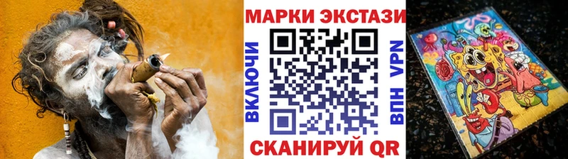 цена   Новый Оскол  Марки 25I-NBOMe 1,8мг 