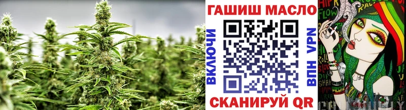 закладка  Новый Оскол  Дистиллят ТГК вейп 